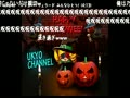 【うきょち】　2014/10/23　点呼　20時　【FF14】