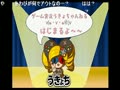 【うきょち】　2014/11/13　点呼　20時　【エルシャダイ】