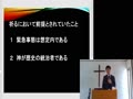 【公式】松任キリスト教会 20200503(日) 主日礼拝[720p]